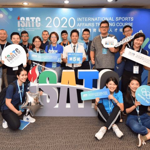 2020 ISATC 第五組合照 2020 ISATC 第五組合照
