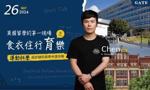 2024.Sports Talk 05月份｜運動科學 Chen