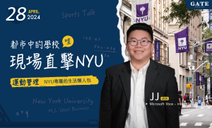 2024.Sports Talk 04月份｜運動管理 JJ
