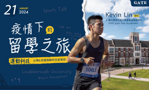 Sports Talk 01月份｜運動科技 Kevin Lin