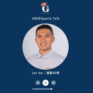 2025.04 Sports Talk｜運動科學