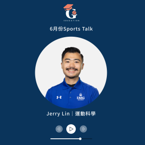 2025.06 Sports Talk｜運動科學